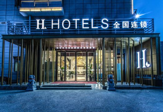 H 호텔 (창수 완다 플라자)