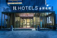 H Hotel (Changshu Wanda Plaza)