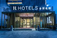 H Hotel (Changshu Wanda Plaza) Hotels in Changshu