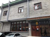 速8精选酒店(北京前门步行街店)