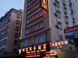 Yangchun Fu Business Hotel