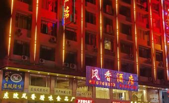 Qingyuan Dongguan Fengxiang Hotel