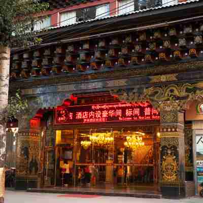 稻城羅林酒店 Hotel Exterior