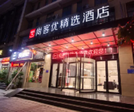 Shankee Hotel (Zhengzhou East Station Kangping Road) Hotels in Zhengzhou