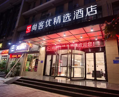 Shankee Hotel (Zhengzhou East Station Kangping Road) Các khách sạn ở Trịnh Châu