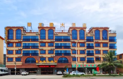 Dongxing Xinlongyuan Hotel Hotels near Wanwei Golden Beach