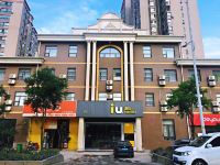 IU酒店(武汉光谷民族大道武昌理工学院店)