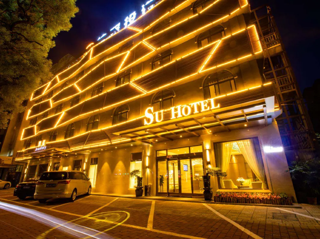 Su Hotel - Beihai