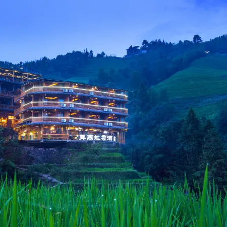 Wuyan Hongyun Hotel (Longsheng Longji Terrace Observation Deck)