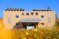 Da Han YI  GUAN Hotels near Dunhuang Mogao International Airport