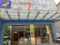 运7酒店(黄鹤楼首义路地铁站店) - 酒店外部