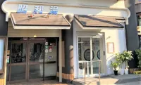 Osaka Awaji U-Shuku Hotels in der Nähe von Senriyama Railway Station
