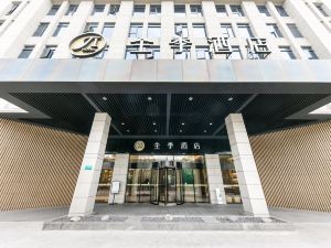 Ji Hotel (Shanghai Jiaotong University Dongchuan Road)
