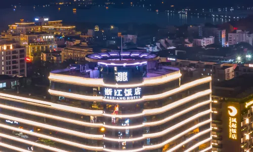 浙江飯店