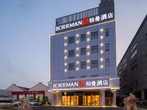 Borrman Hotel(Shanghai Hongqiao Railway Station National Exhibition Center Shop)