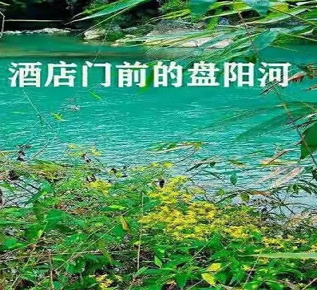 Juyunshan Holiday Hotel