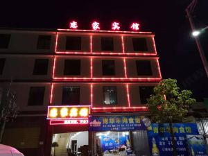 Linyi Lianjia Hotel