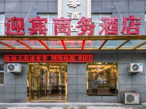 Huangling welcome business hotel