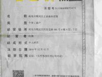 南充正亚商务宾馆 - 其他