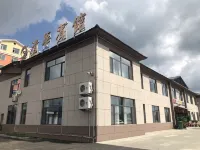Fusong Tsinghua Hotel