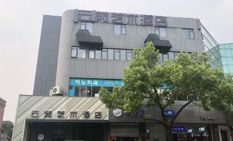 Yunyuan Art Hotel (Shanghai Hongqiao Hub Branch)