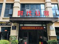 格林联盟酒店(大理下关区建设路泰安新城店) - 酒店外部