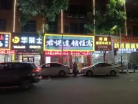 Junyue Hostel Hotels in Shilong Town