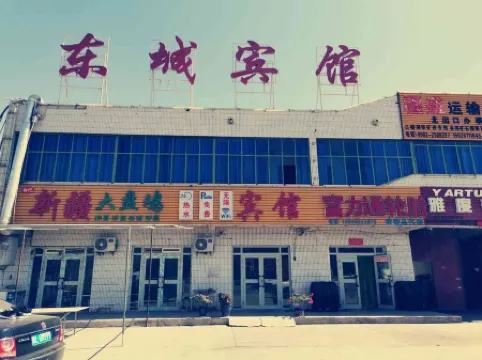 Dongcheng Hotel (Hami North Exit Shop)