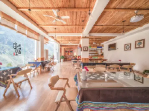 Danba Dianshi · Baoshengju Hostel Hotels in Danba
