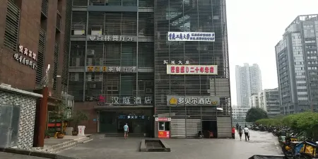 Chongqing Shancheng Courtyard Youth Hostel (Guanyinqiao Pedestrian Street Development Building)