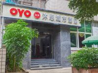 OYO南平沐思城市酒店