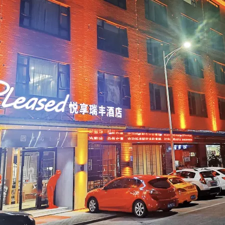 Yuexiangruifeng Hotel