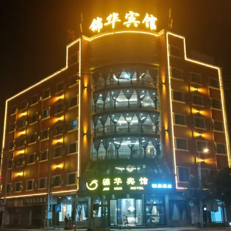 Jinhua Hotel