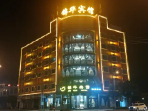 Jinhua Hotel
