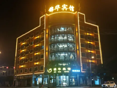 Jinhua Hotel
