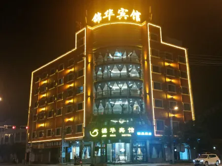 Jinhua Hotel