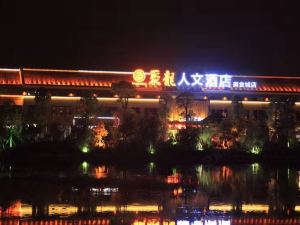 Julong Renwen Hotel (Hui'an Food City Branch)