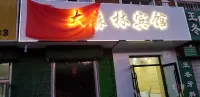 Yichun Dalin Hotel Hotell i Jinlin-distriktet
