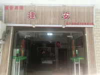 Xiangyin Jian'an Hotel - واي فاي