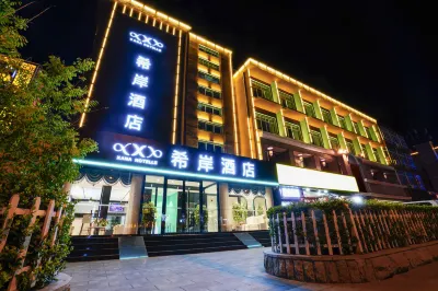 Xana Hotelle (Beijing Changping Metro Station, Gulou South Street) Hoteles en Embalse de las Tumbas Ming, Zona escénica de la Gran Muralla en Juyong