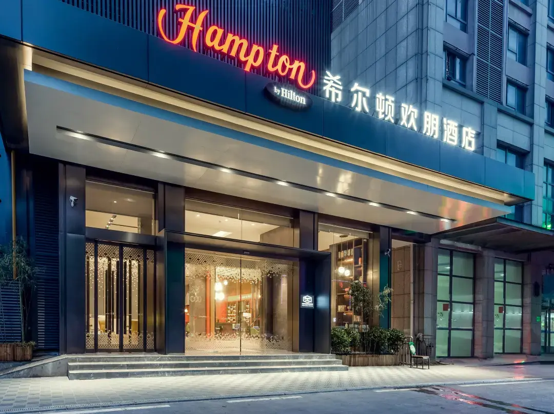 Hampton By Hilton Hefei Luyang - Hefei