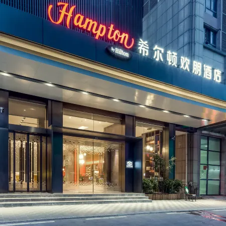 Hampton by Hilton Hefei Luyang