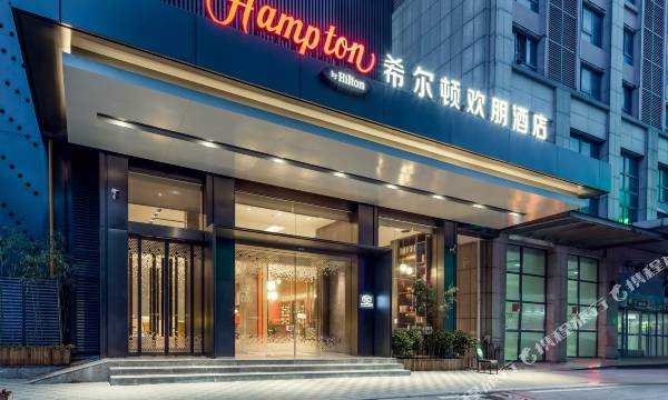 Hampton by Hilton Hefei Luyang