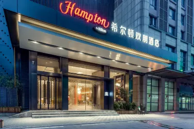 Hampton by Hilton Hefei Luyang Hotels in Hefei
