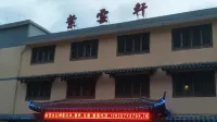 Ziyunxuan Guesthouse Отели рядом с достопримечательностью «Круг облаков в облаках и террасах»