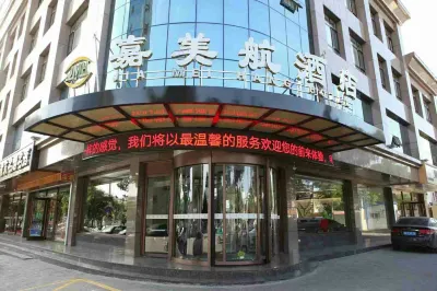 Jiameihang Hotel