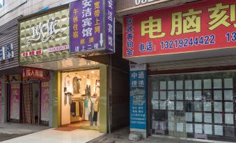 OYO Guang'an Anjie Hotel