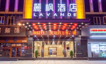 Lavande Hotel(Guangzhou Zengchen Xintang Metro Station Branch)