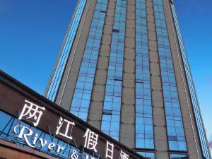 Popular Scenic Hotels in Pengshui County