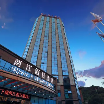 River & Holiday Rezen Hotel Pengshui